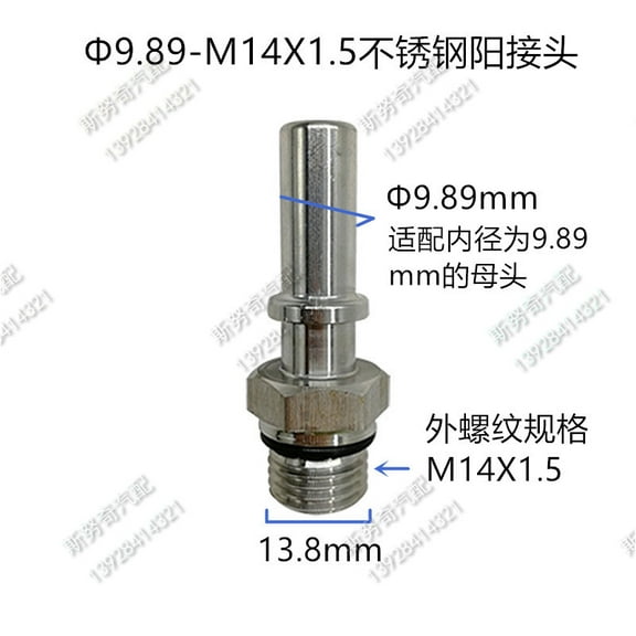 9.89-M14X1.5-general Fuel line quick connector male connector connect pipe