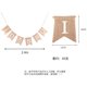 thumbnail image 5 of 2x Vintage I Do BBQ Banner Bunting Boda Despedida de Soltera Despedida de Soltera 2 piezas, 5 of 8