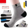 thumbnail image 2 of Calcetines de hombre de algodón con letras de media caña, deportivos, desodorantes, absorbentes del sudor, transpirables, calcetines de baloncesto para hombre Four Seasons, 2 of 5