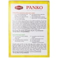 thumbnail image 3 of Dynasty Panko Bread Crumbs, 8-Ounce (Pack of 6), 3 of 7