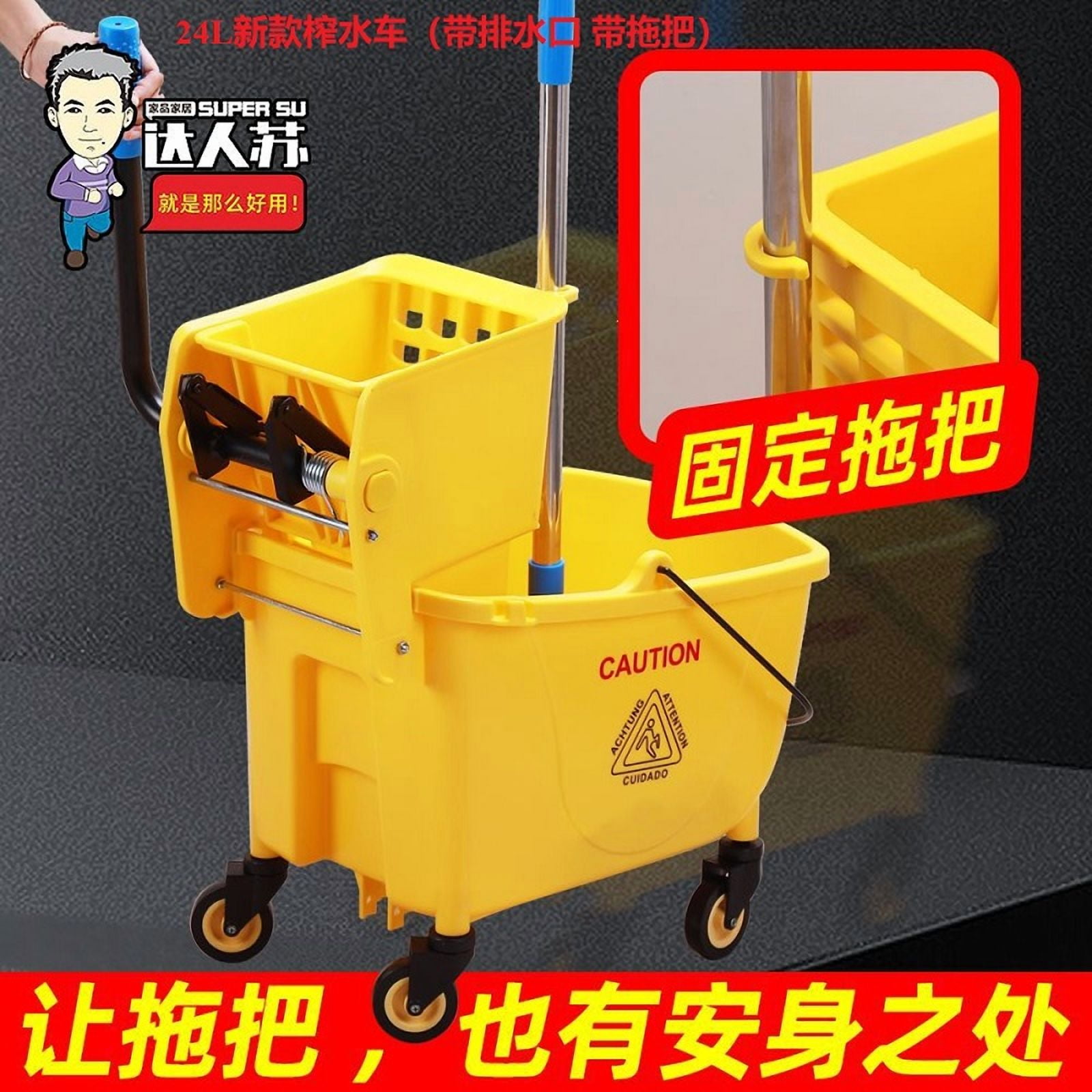 golytefs 24L Mop Water Squeezer with Wheels Plastic Bucket Mop Wringer for Hotel Cleaning