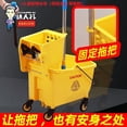 thumbnail image 2 of golytefs 24L Mop Water Squeezer with Wheels Plastic Bucket Mop Wringer for Hotel Cleaning, 2 of 9