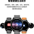 thumbnail image 4 of smart watch, 4 of 5