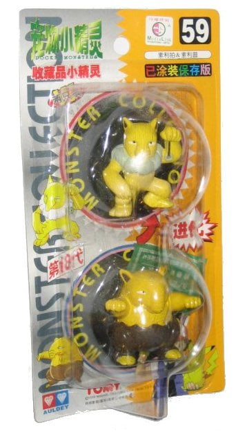 Japan Hypno