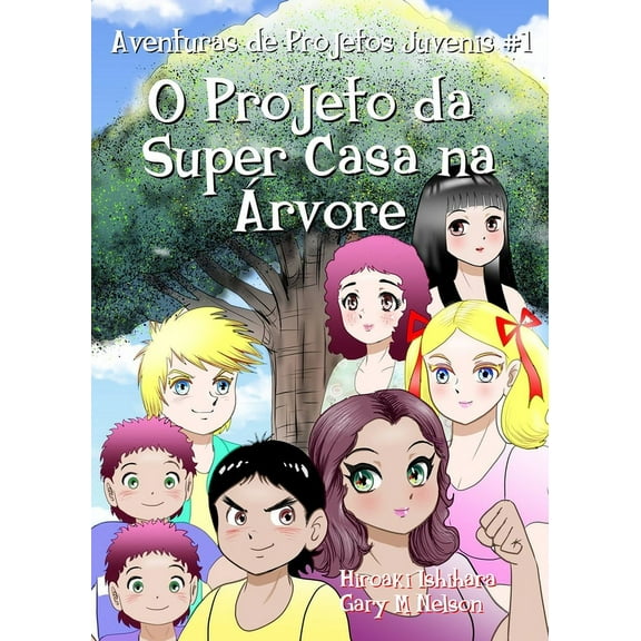 Aventuras de Projetos Juvenis O Projeto da Super Casa na Ãrvore: EdiÃ§Ã£o de mangÃ¡ (da direita para a esquerda), Book 1, (Paperback)