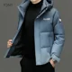 thumbnail image 2 of Chaqueta corta con plumón degradado, ropa de diseño con relleno de plumón de pato, chaquetas acolchadas ligeras para hombre, abrigo de invierno para hombre, ropa para hombre, 2 of 5