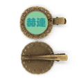 thumbnail image 1 of Barrette Pince à Cheveux Personnage de Nom de Famille Chinois, 1 of 3