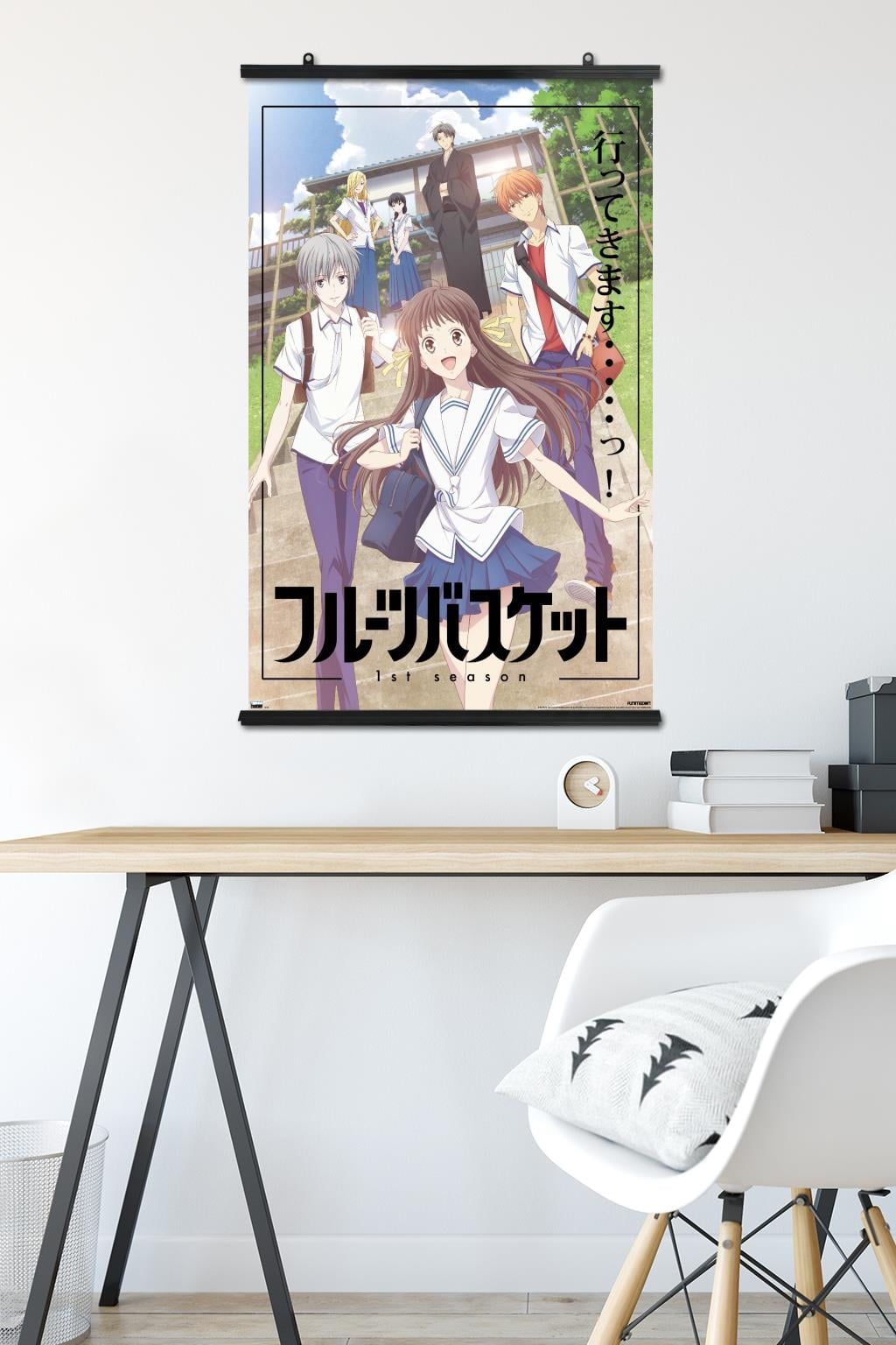 Trends International Fruits Basket - Key Visual Framed Wall Poster