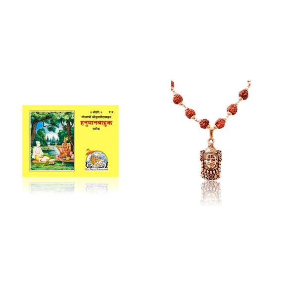 Kamada Combination of Shri Hanuman Bahuk holy book and exquisite Shri Khatu Shyam Tulsi (basil) mala,Spritual Pendant Necklace for Women and Men