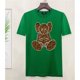 thumbnail image 1 of FEND1 Verano Nuevo Hombres Manga Corta Dibujos Animados animal Bordado Algodón crewneck Camiseta De S-4XL Gao Jiahui unisex, 1 of 2