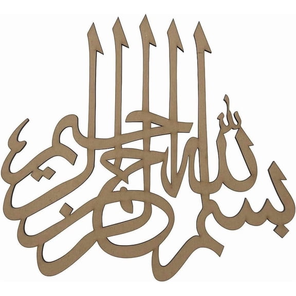 Laser Cut Islamic MDF Mandala Wall Art – Boho Style Home Decoration