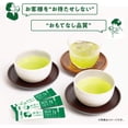thumbnail image 2 of AGF New Japanese Green Tea Jin Fast Melting Delicious Kyoto Uji Matcha Sticks - Tokyo Sakura Mall, 2 of 3