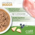 thumbnail image 4 of Catit Recipes Chicken Turkey & Duck Entree in Bone Broth for Indoor Cats 85 G, 4 of 7