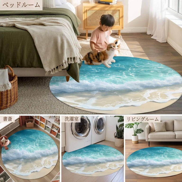 Summer Beach Coastal 7ft Round Rug, Watercolor Seaside Waves Ocean