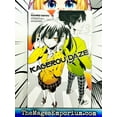 thumbnail image 2 of Kagerou Daze Manga Kagerou Daze, Vol. 3 (Manga), Book 3, (Paperback), 2 of 3