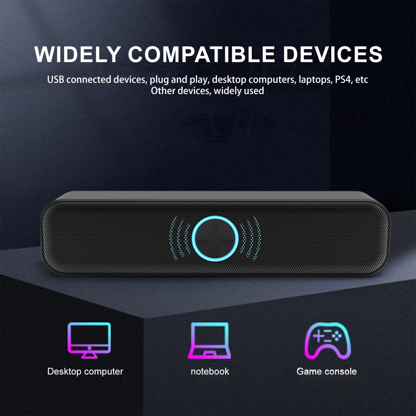 Byujiro Multifunction Bluetooth Speaker for PC & Laptop, Wireless Computer Sound with Enhanced Audio - Portable Desktop Amplifier with AUX Support for Home Office, Gaming and Music Playback