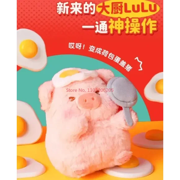 Blind Box Lulu Pig House Pig Deliver Series Animal Plush Pendant Cute Doll 6 Pcs Different Dolls Kawaii Plushien Birthday Toys