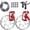 Red-1, variant on Bike Disc Brake Kit,Bike Front and Back Disc Brake Kit-Calipers,2 Pcs Stainless Steel 160 mm Rotors&Cable&Brake Lever&A Pair of Bicycle Brake levers&Fixing Screws