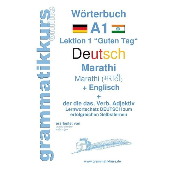 Wörterbuch Deutsch - Marathi - Englisch Niveau A1: Lernwortschatz A1 Lektion 1 "Guten Tag" Sprachkurs Deutsch , (Paperback)