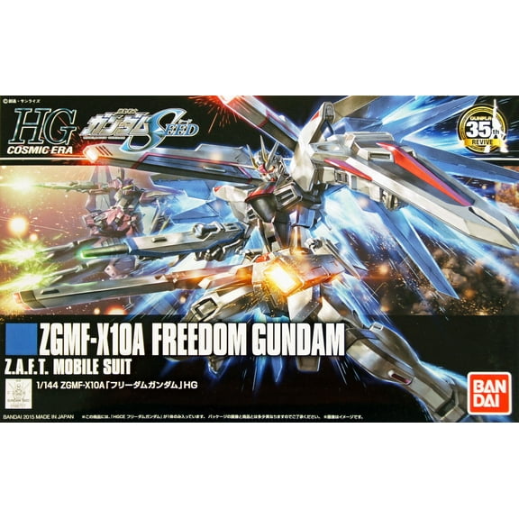 HGCE 1/144 #192 Freedom Gundam