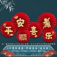 thumbnail image 1 of Tignapoo Chinese New Year Decorative Paper Fans Set - Year of the Snake Hanging Ornaments for Spring Festival Home Decor (Single Pack + Tag with Item Number) 10: Peace and Joy, 1 of 3