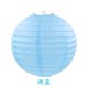 thumbnail image 3 of 4-6-8-10-12-14-16inch Round Chinese Paper Lantern Christmas Xmas Halloween Wedding Decorative Hanging White Paper Lamps Lampion, 3 of 5