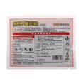 thumbnail image 4 of 10pcs Foot Warmer Sticker Lasting Heat Patch Winter Keep Body Warm Paste Pads Hot, 4 of 4