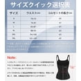 thumbnail image 7 of Waist Trainer for Women Plus Size Tank Tops Workout Sweat Sauna Suit, 7 of 7