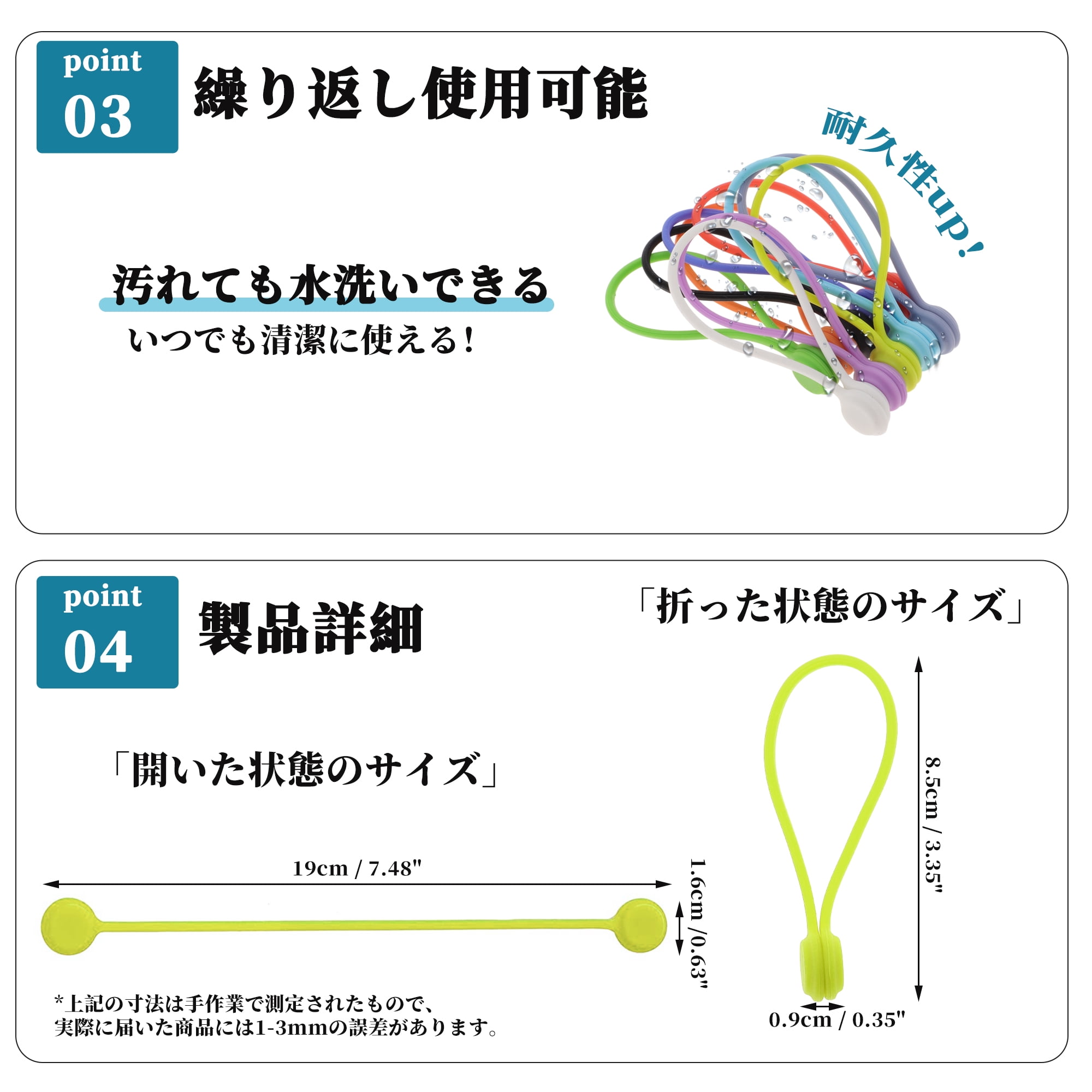 Unique Bargains 5pcs Magnetic Cable Ties 7.48" Cord Organizer Multicolor Fluorescent Yellow