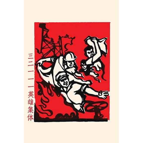 Industrial Fire-Fine Art Canvas Print (20" x 30")