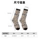 thumbnail image 3 of Balery Zebra Calcetas Largas con Estampado para Hombre y Mujer – Suaves y Transpirables, Talla Única (US 5-11), 3 of 6