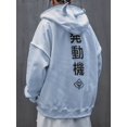 thumbnail image 4 of Niepce Inc Japanese Streetwear White Men's Gothic Zip Up Hoodie Jacket, 4 of 8