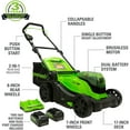 thumbnail image 5 of Greenworks 48V (2x24V) 17" Battery Push Mower + 2 x 24V 4Ah Batteries & Dual Port Charger 2526302, 5 of 13