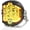 Amber, variant on HUICHENG 7 Inch Round 90W LED Offroad Light with DRL, 8000LM Spot Flood Combo Work Light for Wrangler ATV SUV UTV Trucks Pickup 4x4 F150, 1 Pack