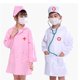 thumbnail image 1 of Simulación médico enfermera disfraz de Halloween para ni?os juego de juguetes de cosplay para ni?os regalo de cumplea?os LingWen 8390612742972, 1 of 1