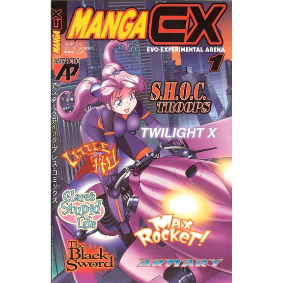 Manga EX #1 VF ; Antarctic Comic Book