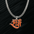 thumbnail image 3 of Unisex Indian Spiritual Shri Ram Stainless Steel Pendant Necklace For Spiritual Growth & Energy, 3 of 5