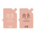 thumbnail image 1 of MIYA Gouache Paints Bag 100ml 44colors Professional Non-Toxic Skin Color Gouache Refill Paint For Painting Art Supplies He Qiyong unisex, 1 of 2