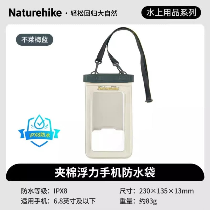 Waterproof Phone Pouch for Swimming, IPX8 Dry Bag with Touch Screen Floatable Design, Universal Waterproof Case for Kayaking Beach Snorkeling
