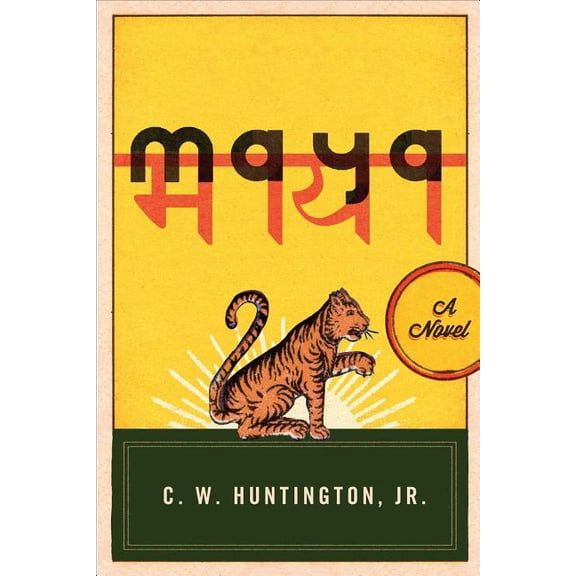 Maya : A Novel (Paperback)