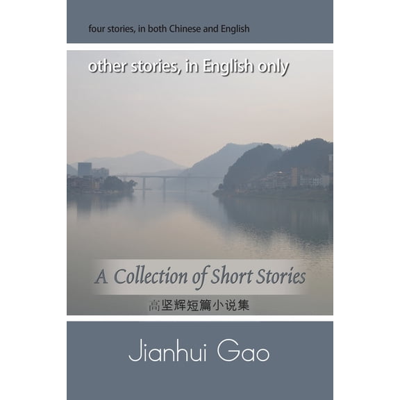 A Collection Of Short Stories by Jianhui Gao, (Paperback)