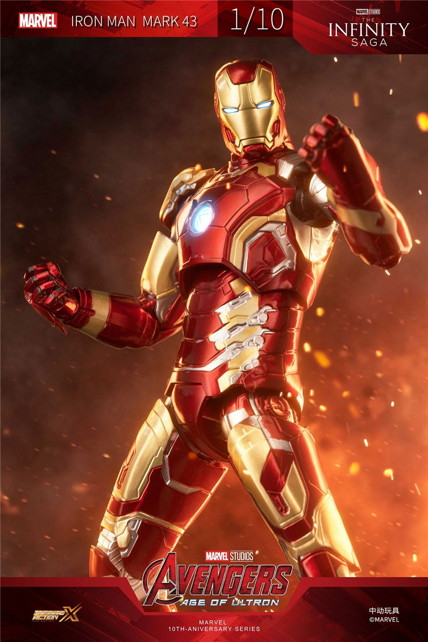 ZD Toys 1/10 scale Iron Man MK43 Action Figure 1907-43 Illuminated Version