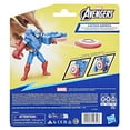 thumbnail image 5 of Hasbro Marvel Avengers Epic Hero Series Battle Gear 4" Captain America, 5 of 13