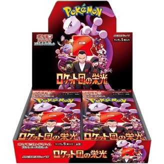 Pokémon Scarlet & Violet Cyber Judge Japanese Booster Box - Victory