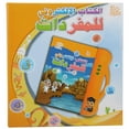 thumbnail image 4 of Livre Éducatif, Livre Sonore Inodore, Belles Images Sons Vifs pour Enfants Orange, Vert, 4 of 8