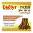 thumbnail image 2 of Botana Para Perro Barkys Stiks De Pollo 100 g, 12 Pack, 2 of 2