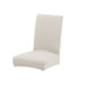 thumbnail image 1 of Cubierta de silla de comedor sólido Cómodo Universal Funda giratoria Forma de diamante Resistente al desgaste Estilo simple Funda protectora Blanco Inevent HA012483-01, 1 of 6