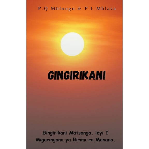 Gingirikani, (Paperback)