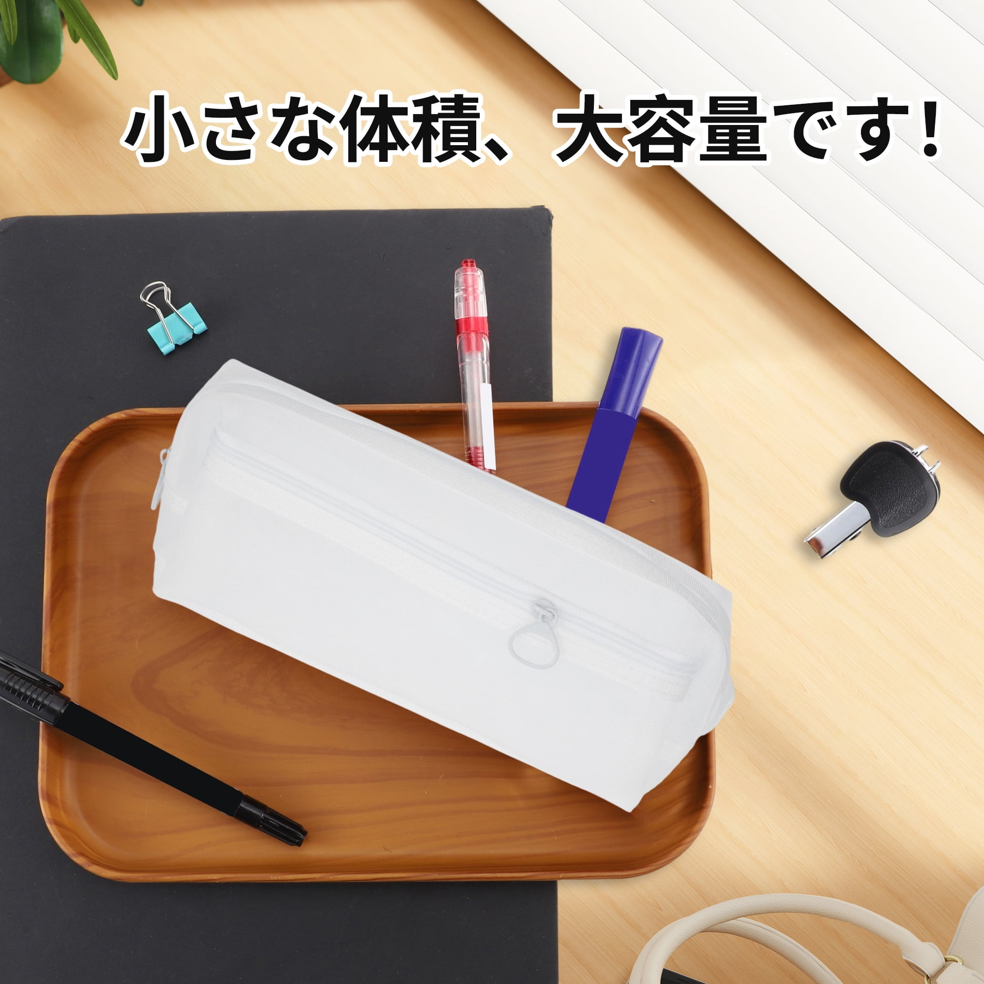 Unique Bargains Mesh Pen Bag, Zipper Mesh Pouch Pencil Case White 8.66"x1.97"x2.76"