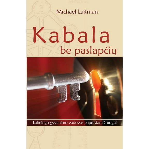 Kabala be paslapčių, (Paperback)